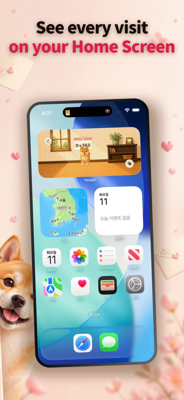 PawPal 홈 화면 위젯